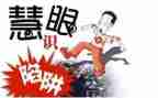 网络被骗心得体会通用8篇