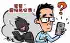 被骗签了假合同8篇