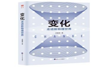 变化的我作文参考8篇