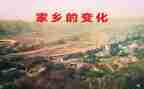 我变化了作文500字推荐5篇