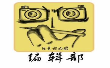 编辑部门的工作计划6篇