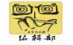 编辑部门的工作计划6篇