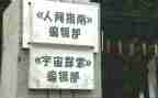 进编辑部的演讲稿5篇