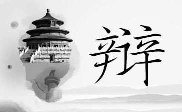 辩论队心得6篇