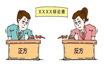 辩论赛体会心得7篇
