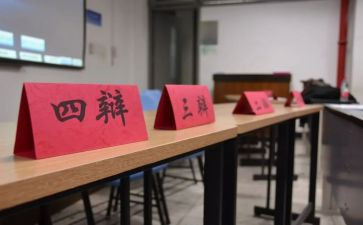 辩论赛演讲稿范文8篇