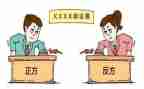班级辩论赛活动策划6篇