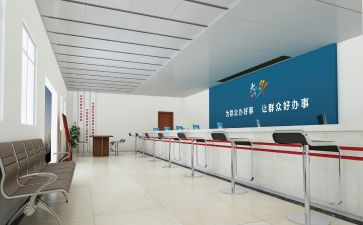 便民中心工作计划5篇