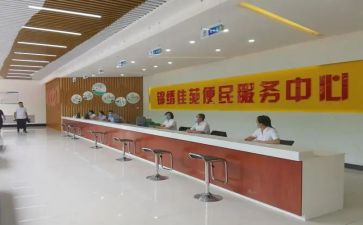 便民中心2023工作计划5篇