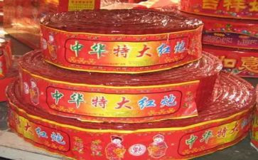 做鞭炮的教案5篇