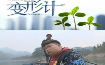 幼儿园小猪变形记教案7篇