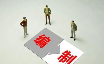 编制内个人总结7篇