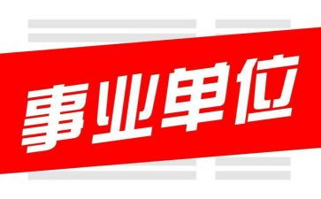 编制内辞职报告6篇