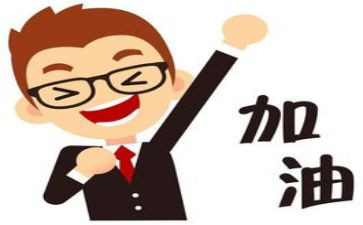 表扬早作文推荐7篇
