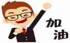 表扬早作文推荐7篇