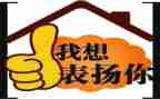 我被表扬了优秀作文7篇