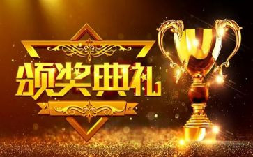 镇教师节表彰讲话稿7篇