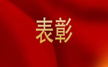 期中表彰学生发言稿范文8篇