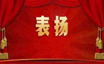 教师表彰事迹材料6篇