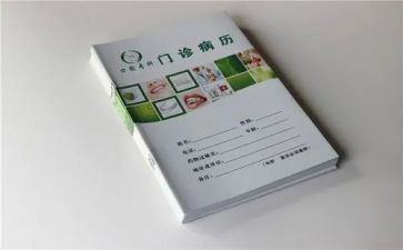 病案室工作总结通用5篇