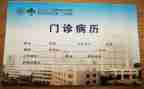 医院病案室工作总结5篇