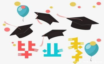 毕设的演讲稿推荐8篇