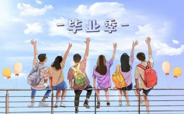 毕设的演讲稿优质6篇