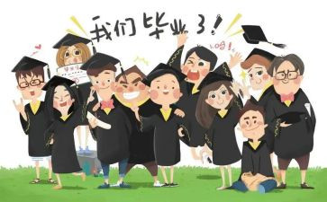 毕设调研报告最新5篇