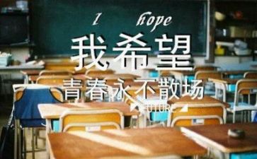 毕业心得体会精选8篇