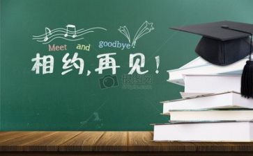 我毕业啦作文500字8篇