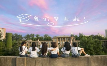 毕业生自我鉴定表自我总结推荐6篇