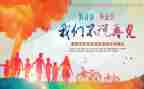 毕业了作文800字7篇