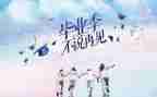 幼师毕业实习报告范文8篇