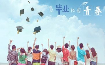 毕业设计工作报告6篇