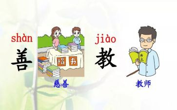 部编版小学语文上册教学反思7篇