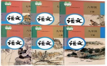 部编秋天教学反思模板5篇
