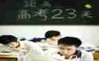 小学数学四年级培优补差工作计划6篇