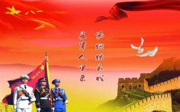 部对安全心得体会精选7篇