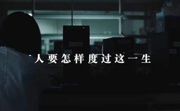 不负韶华只争朝夕作文7篇