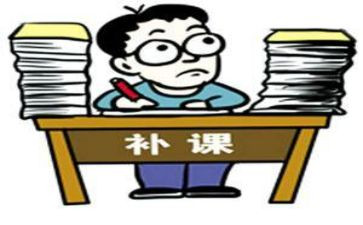 违规补课自查报告8篇