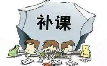 暑假补课的心得体会5篇
