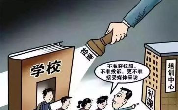 关于补课的利与弊作文推荐8篇