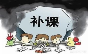 补课申请书6篇