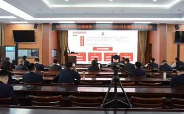 企业部室工作总结7篇