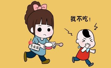 吃饭不挑食教案8篇