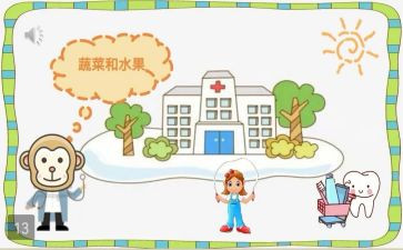 小班《吃饭不挑食》教案5篇