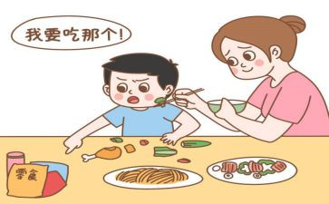 我不挑食的教案5篇