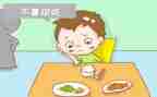 不挑食作文300字5篇