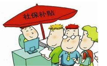 残疾人申请生活补贴申请书6篇