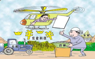 申请住房补贴申请书8篇